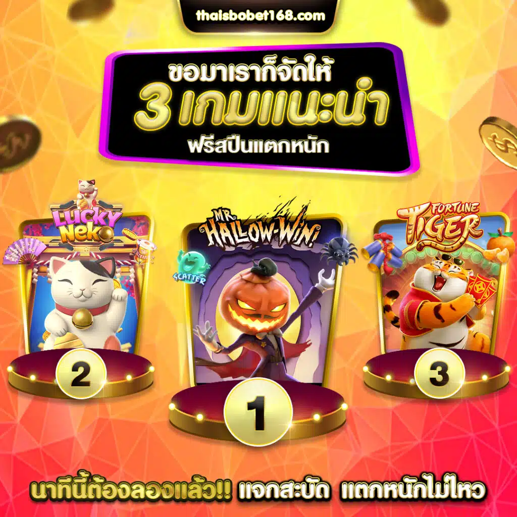 Hướng dẫn cài đặt ứng dụng 7Ball - 7Ball
